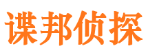 永清找人公司